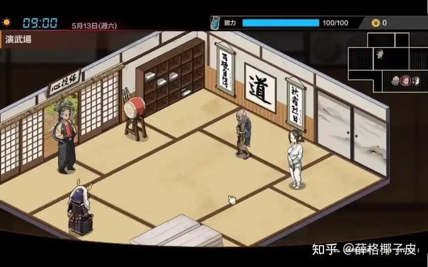 护身术道场 剧情互动 详情图 1